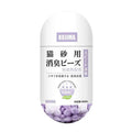 KOJIMA Berry Deodorising Beads