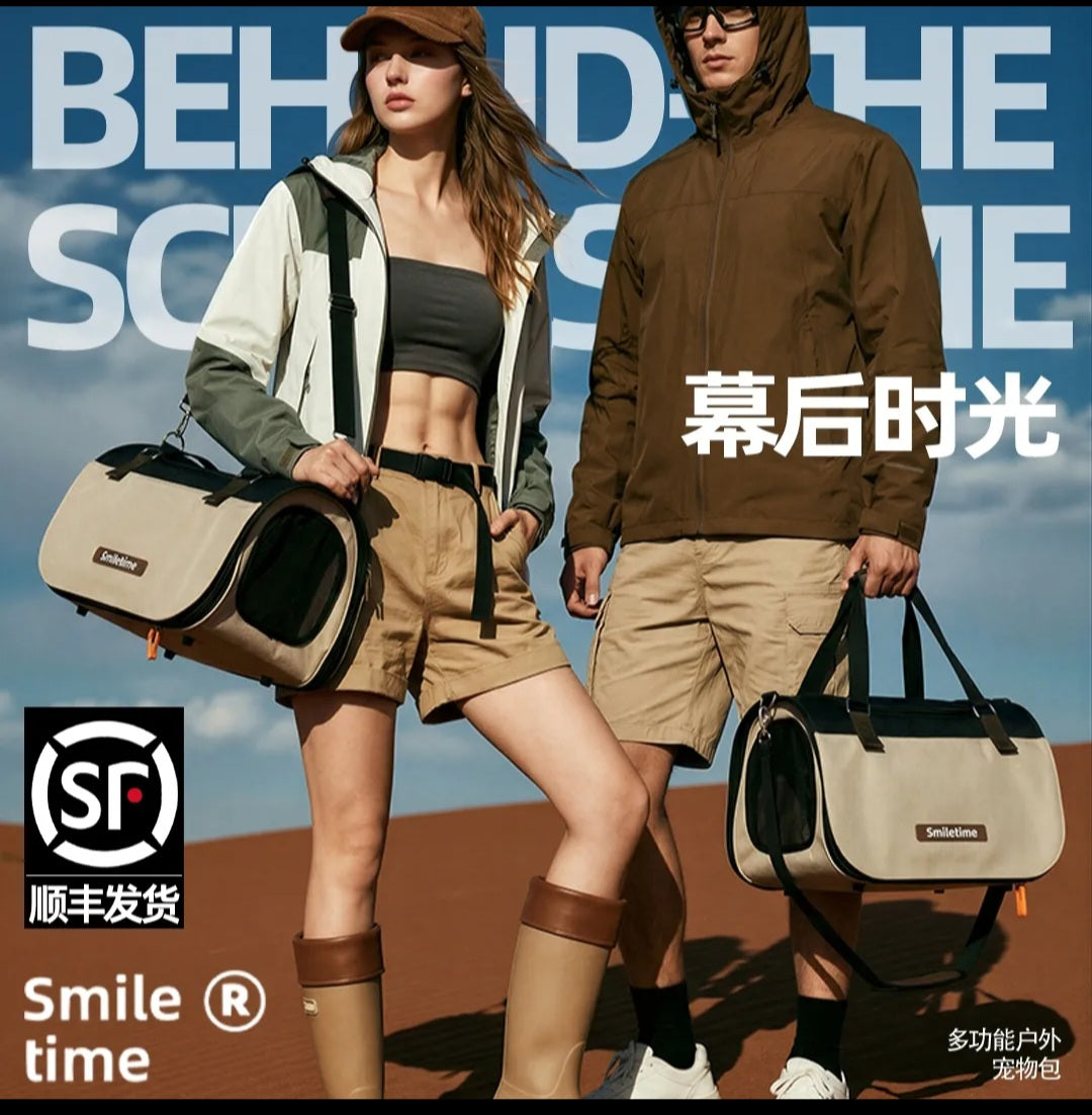 SMILE TIME PET CARRIER BACKSTAGE MOMENTS L50XW29XH30CM