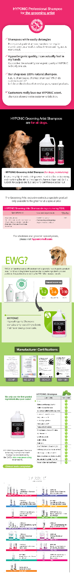 HYPONIC Grooming Artist Shampoo (For Dogs Moisturizing) 530ML