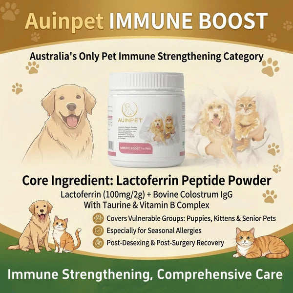AUINPET Immune Boost For Pets 60G