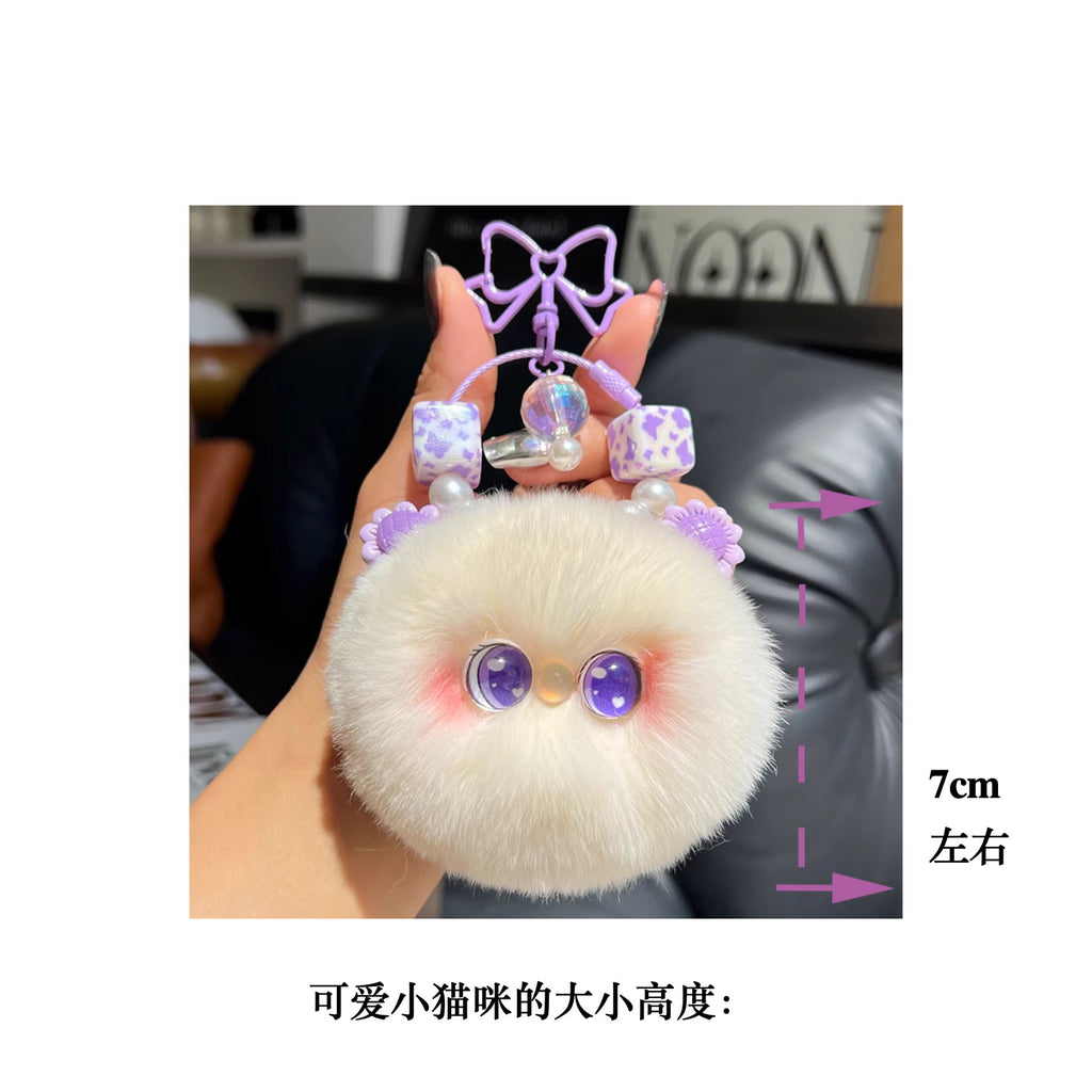 Blush Cat Ball Plush Doll Keychain Pendant