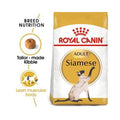 ROYAL CANIN FELINE SIAMESE 2KG